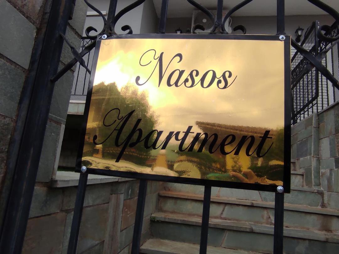Nasos Meteora Kalampáka